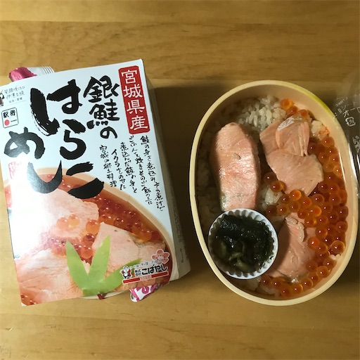 f:id:cellolife:20210815140408j:image