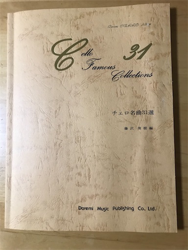 f:id:cellolife:20220319210649j:image