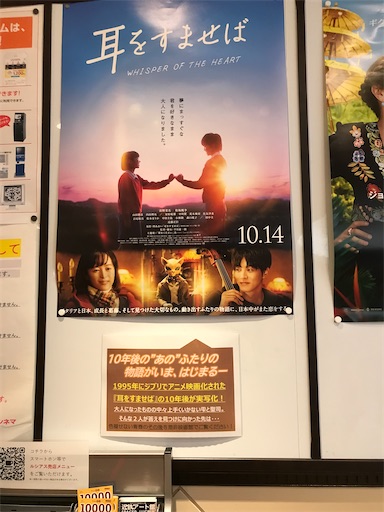 f:id:cellolife:20221021214718j:image