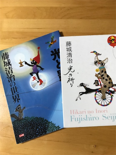 f:id:cellolife:20221107201727j:image