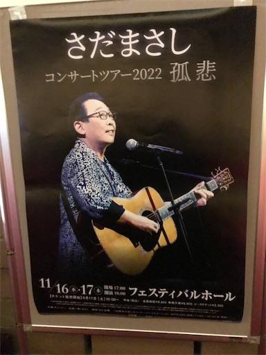 f:id:cellolife:20221120010328j:image f:id:cellolife:20221120010328j:image