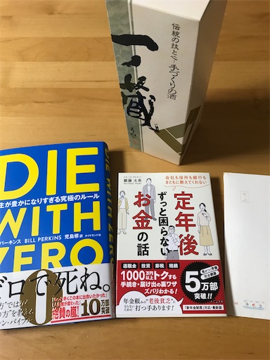 f:id:cellolife:20230323152939j:image f:id:cellolife:20230323152939j:image