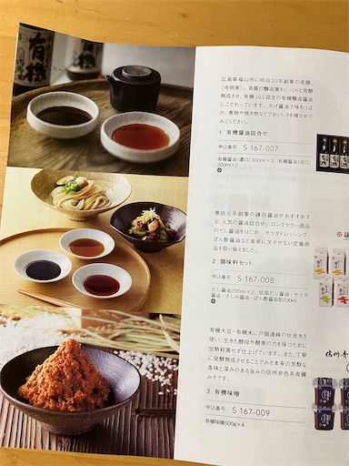 f:id:cellolife:20250308223849j:image