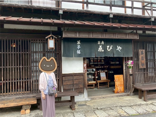 f:id:cellolife:20250629141809j:image