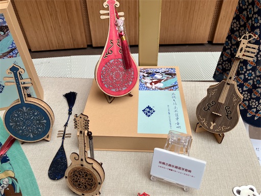 f:id:cellolife:20250806080919j:image