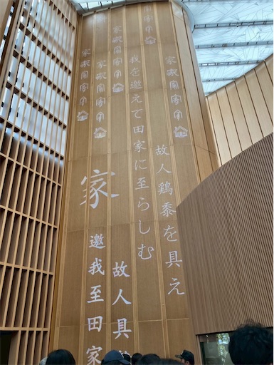 f:id:cellolife:20250806082755j:image