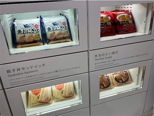 f:id:cellolife:20250806094739j:image