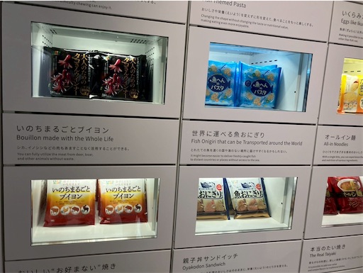 f:id:cellolife:20250806094801j:image