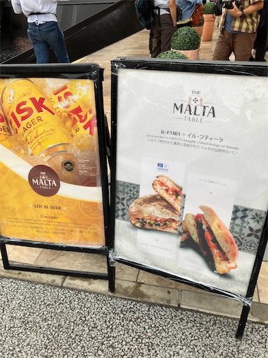 f:id:cellolife:20250812210558j:image