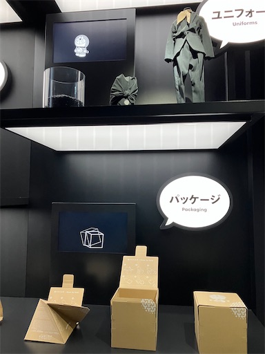 f:id:cellolife:20250812211323j:image