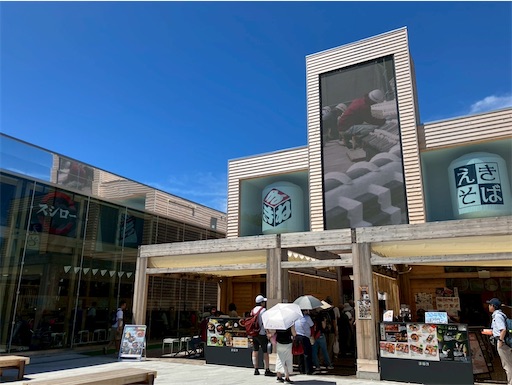 f:id:cellolife:20250906233106j:image