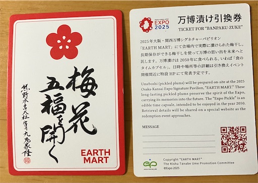 f:id:cellolife:20250907094852j:image