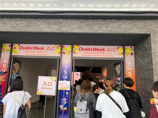 f:id:cellolife:20250915215506j:image