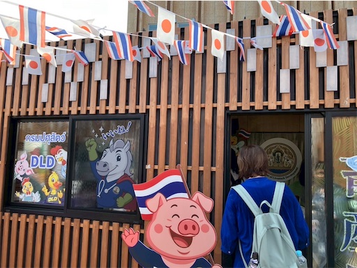 f:id:cellolife:20250915220314j:image