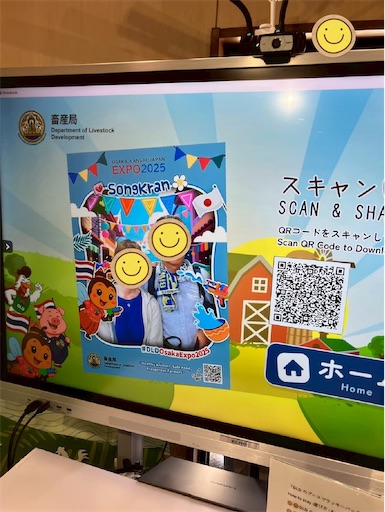 f:id:cellolife:20250915220847j:image