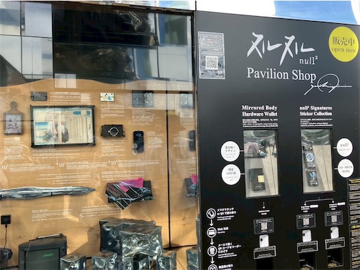 f:id:cellolife:20250915221303j:image