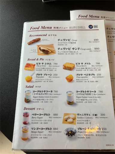 f:id:cellolife:20250915224403j:image