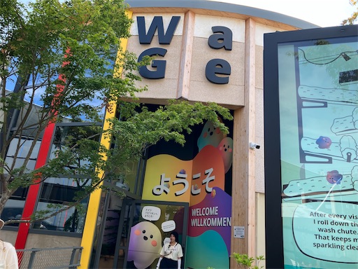 f:id:cellolife:20250923224140j:image