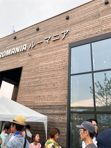 f:id:cellolife:20250923224144j:image