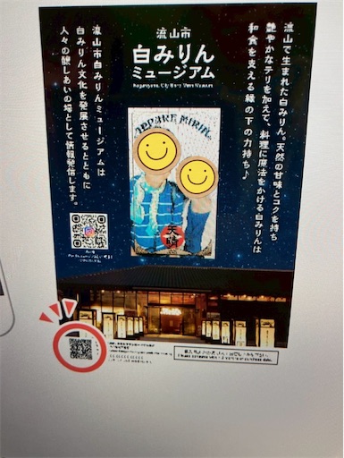 f:id:cellolife:20250927230809j:image