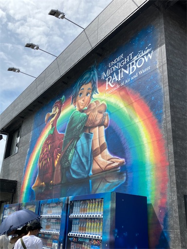 f:id:cellolife:20251001203041j:image