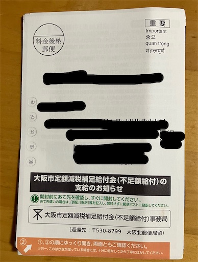 f:id:cellolife:20251017222922j:image