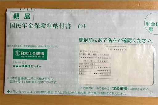 f:id:cellolife:20251017222930j:image