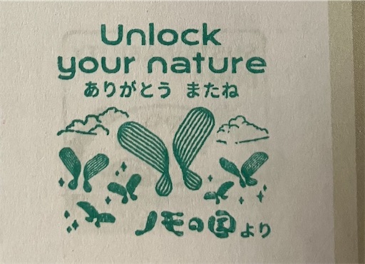 f:id:cellolife:20251023185613j:image