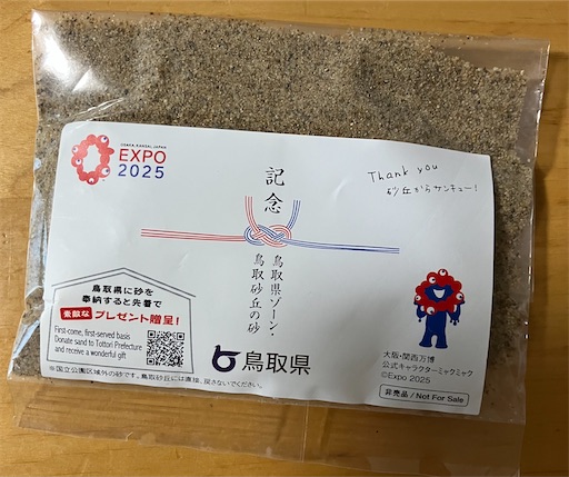 f:id:cellolife:20251023185621j:image