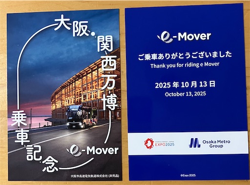 f:id:cellolife:20251023185638j:image