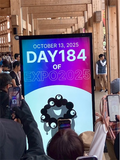 f:id:cellolife:20251023185751j:image