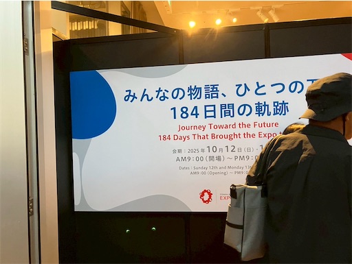 f:id:cellolife:20251027082218j:image