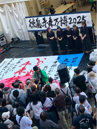 f:id:cellolife:20251027082235j:image