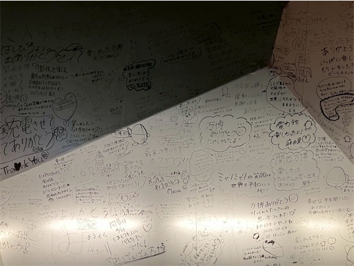 f:id:cellolife:20251027082617j:image