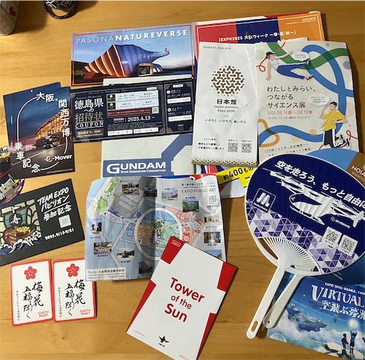 f:id:cellolife:20251027084837j:image f:id:cellolife:20251027084837j:image