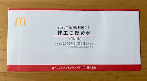 f:id:cellolife:20251030103123j:image