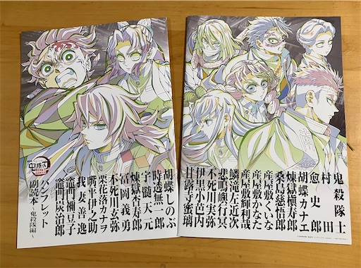 f:id:cellolife:20260102205127j:image
