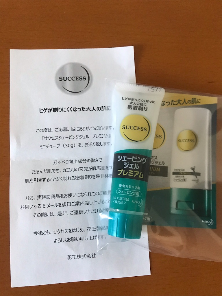 f:id:cellslife:20180601124456j:image