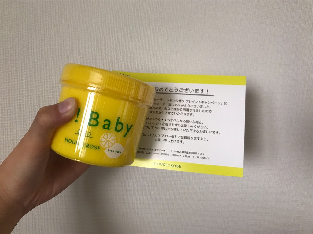 f:id:cellslife:20180601124514j:image