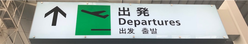 f:id:cellslife:20180605082449j:image
