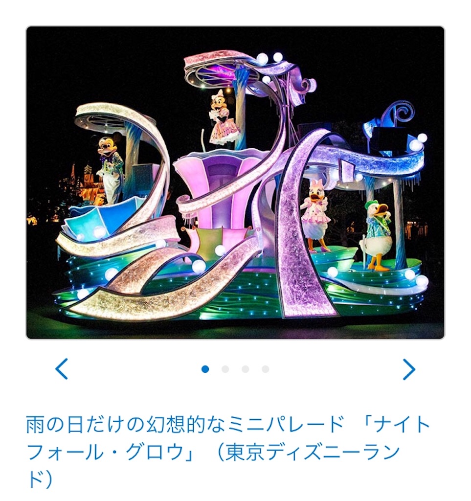 f:id:cellslife:20180609204230j:image