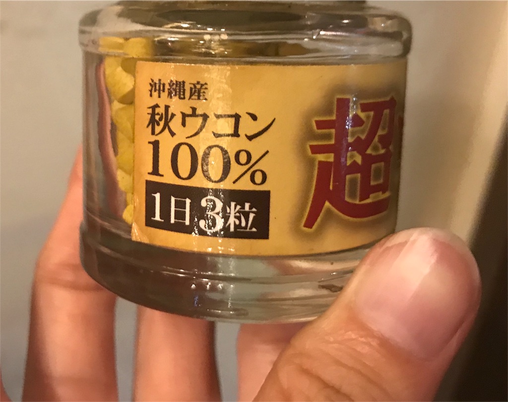 f:id:cellslife:20180612081306j:image