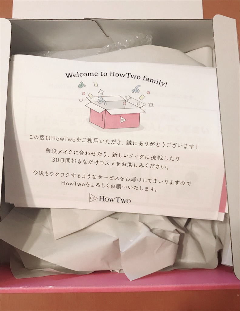 f:id:cellslife:20180627075226j:image