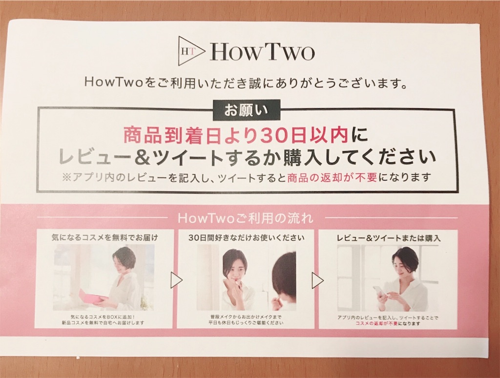 f:id:cellslife:20180627075519j:image