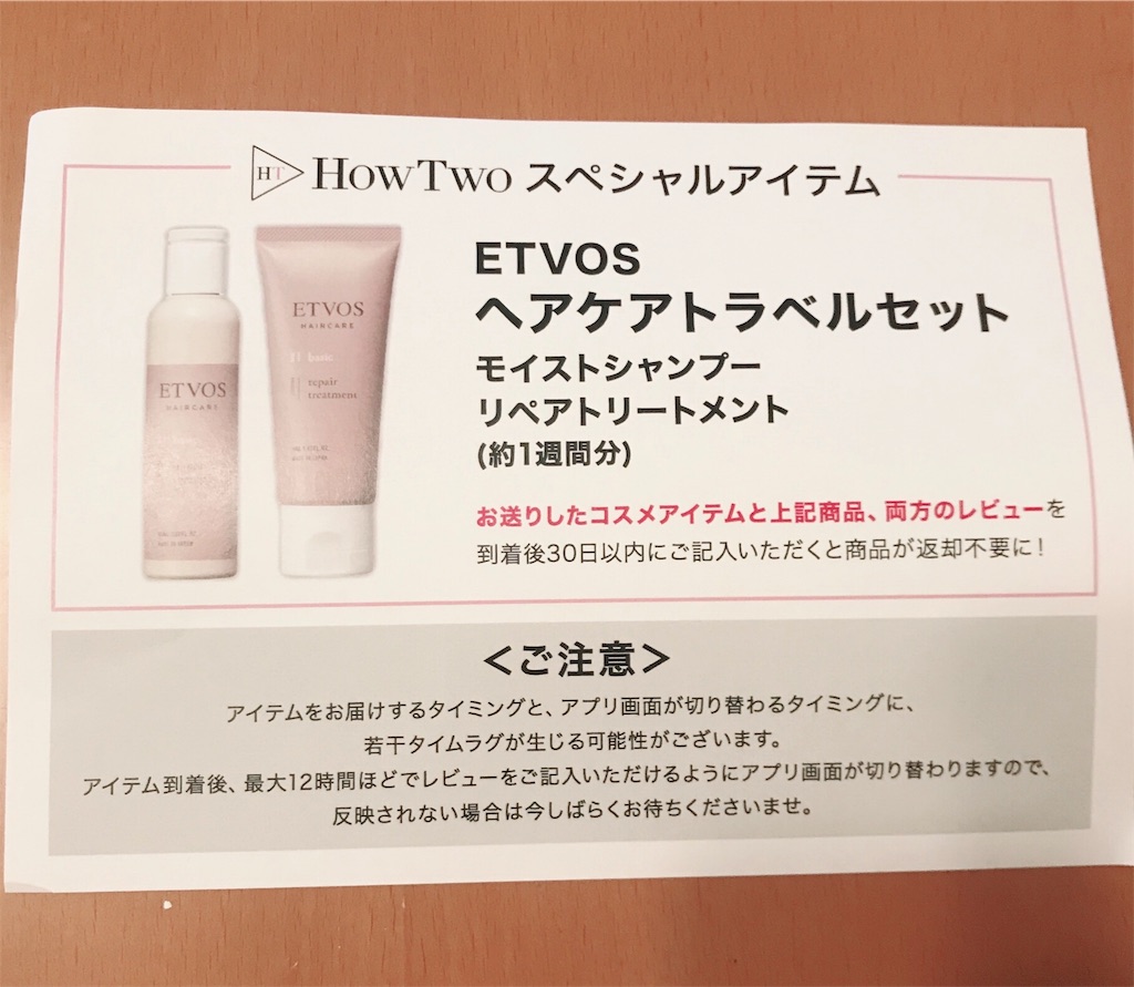 f:id:cellslife:20180627075522j:image