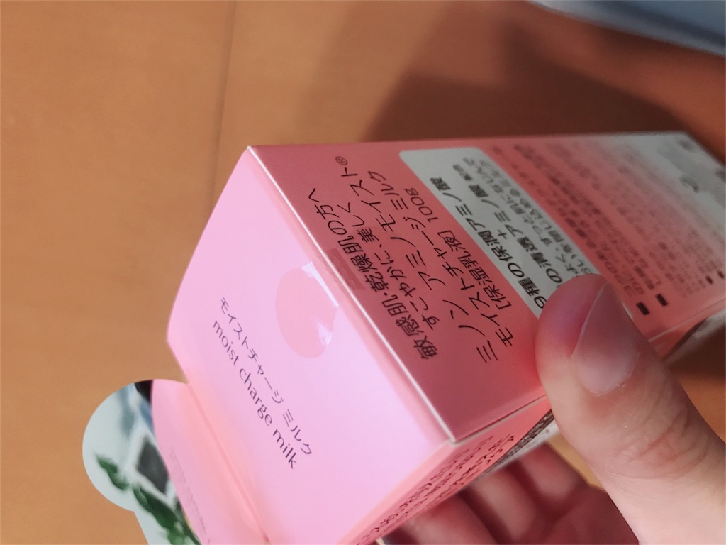 f:id:cellslife:20180627080156j:image