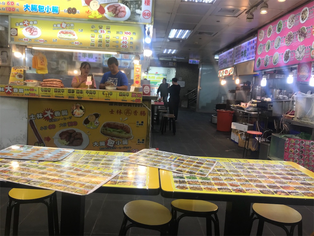 f:id:cellslife:20190305134718j:image