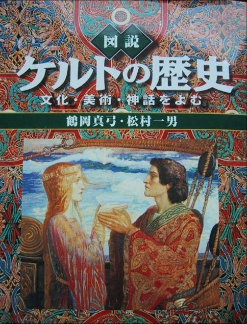 f:id:celmayu1:20090421214727j:image:w360