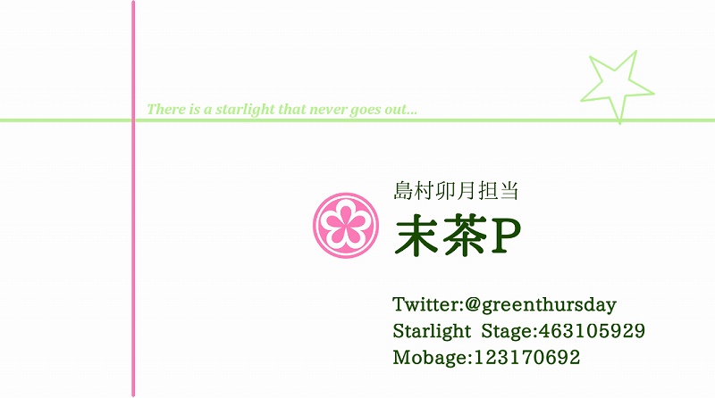 f:id:cemetrygates1919:20170206032546j:plain