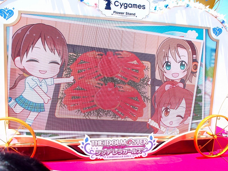 f:id:cemetrygates1919:20170604220222j:plain